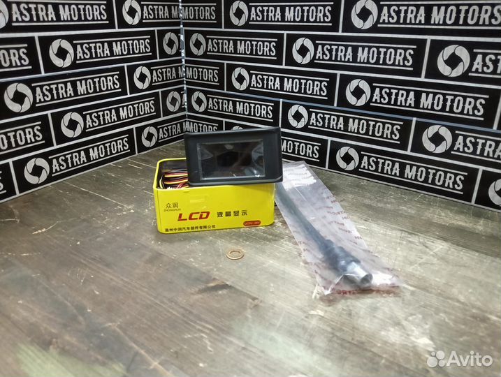 Датчик давления масла дополнительный 3 комплекта