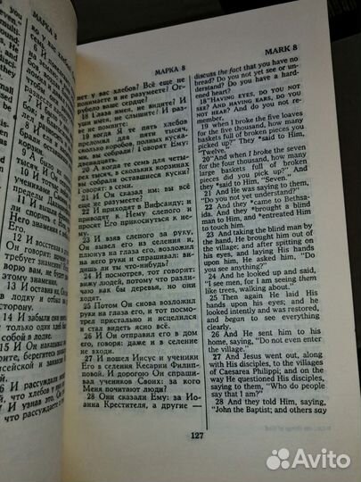 Книги церковные