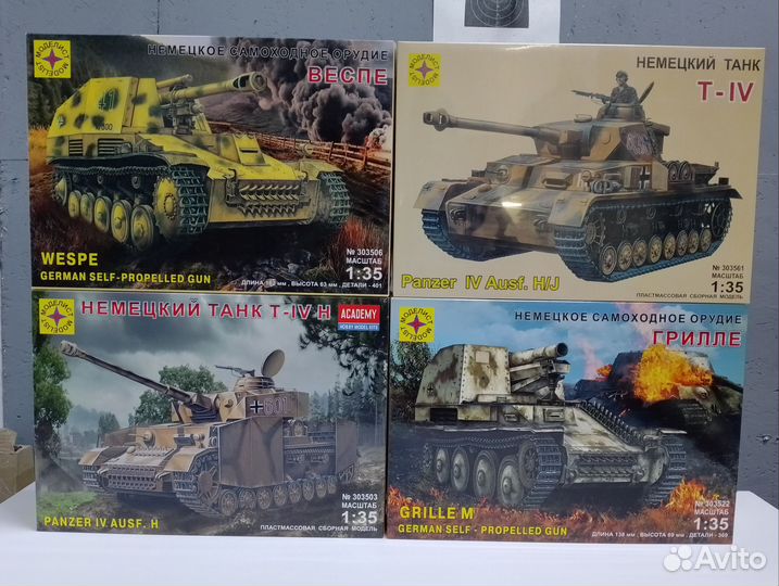 Сборные модели от Моделиста. Техника 1/35