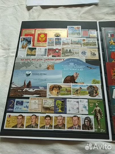 Почтовые марки Российской Федерации 2016