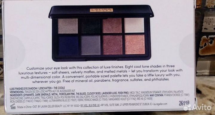 Палитра теней Laura Geller