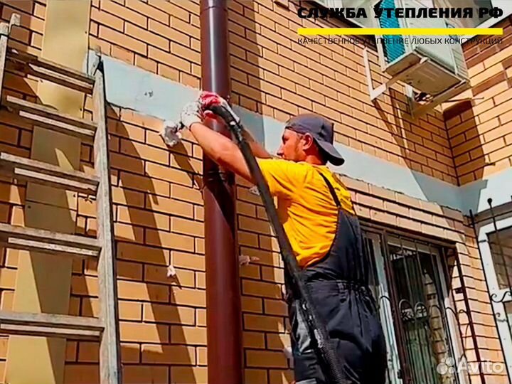 LiquiFoam - бесшовный утеплитель для стен