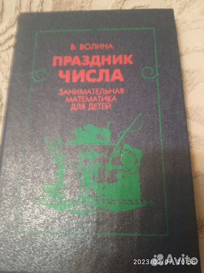 Книги методическая литература,художественные