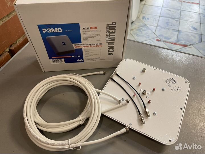 Усилитель интернет сигнала рэмо bas 2325