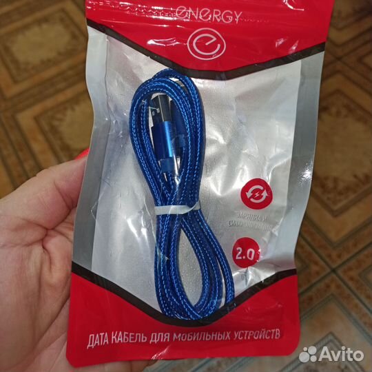 Кабель для зарядки Apple