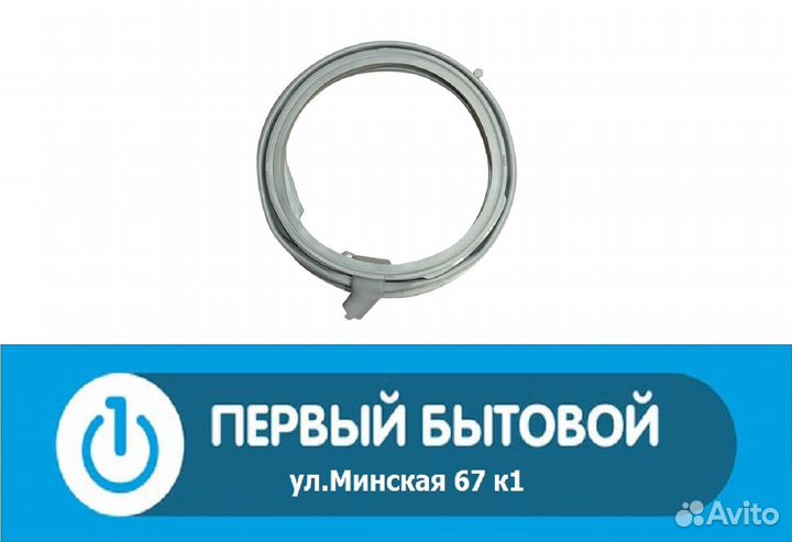 Манжета люка для сма Bosch/Siemens