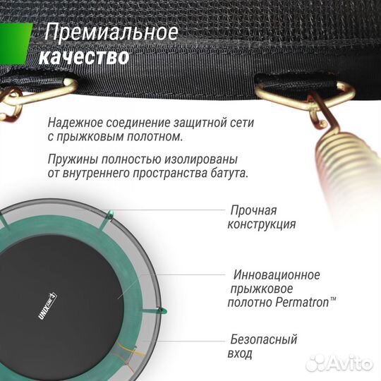 Батут для дачи