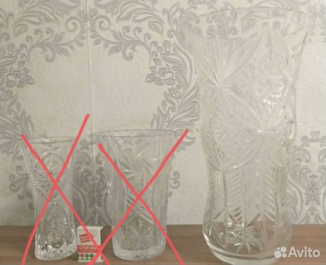 Хрустальная ваза