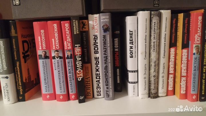 Книги. Политология. Геополитика. История. Мемуары