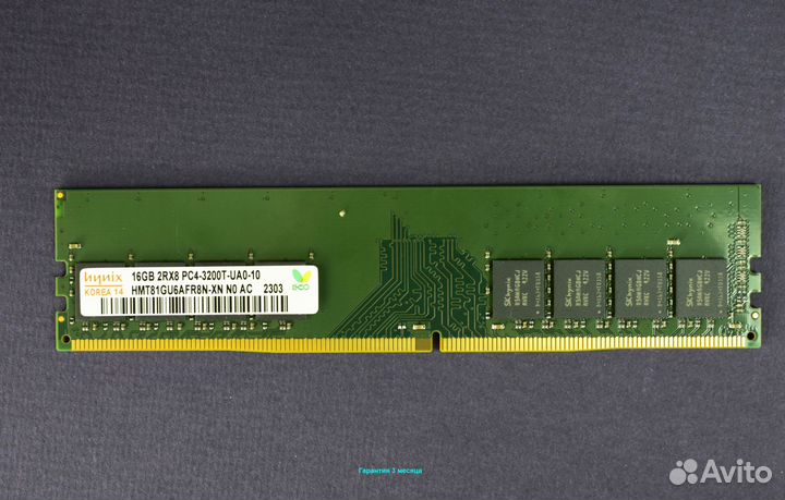 DDR4 3200 MHz 16 GB