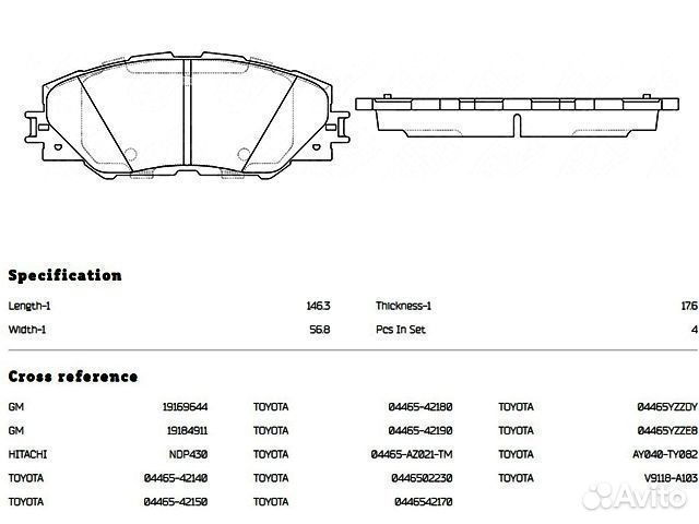 Колодки дисковые п. toyota rav4 2.0vvt-i/2.2d-4d 0
