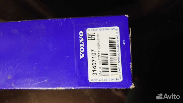 Блок согласования (модуль прицепа) volvo xc70