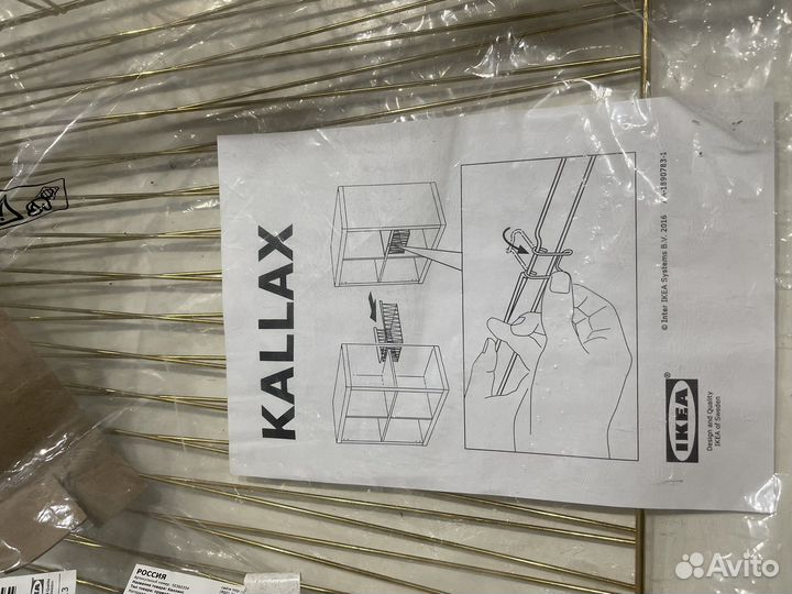 Корзина-полка IKEA kallax