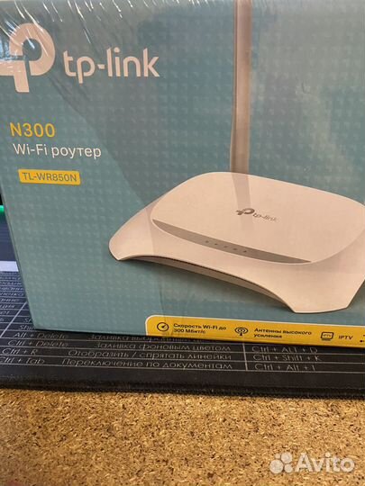 Роутер tp-link TL-WR850N