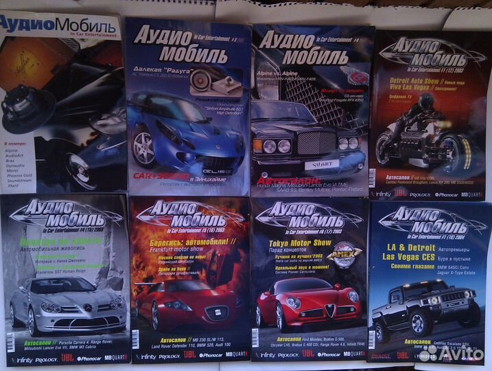 Авто и мото журналы, Аудиомобиль, Авто-ревю и др