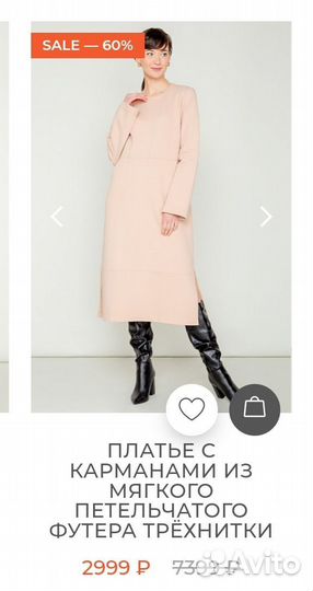 Платье женское very neat