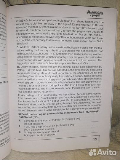 Пособие по подготовке к огэ по английскому языку