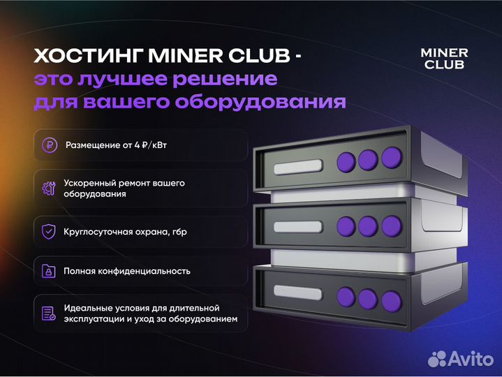 Асик Antminer T21 186Th / майнинг обоурдование