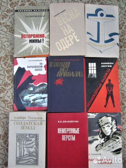 С. Вудз. Мёртвые глаза. Петля Анаконды. 1995 год