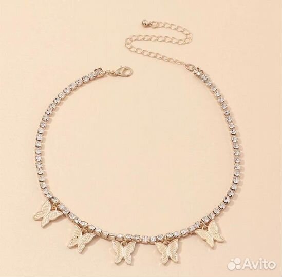 Новая цепочка