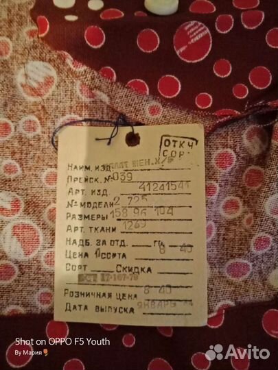 Халат женский.Винтаж СССР