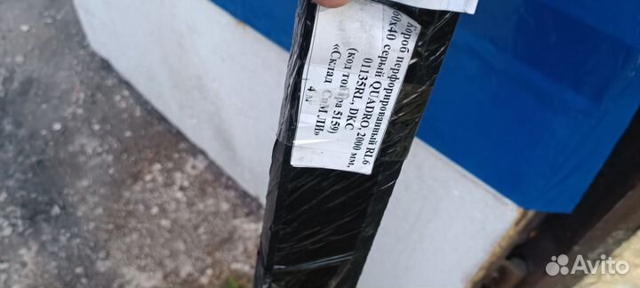 Короб перфорированный