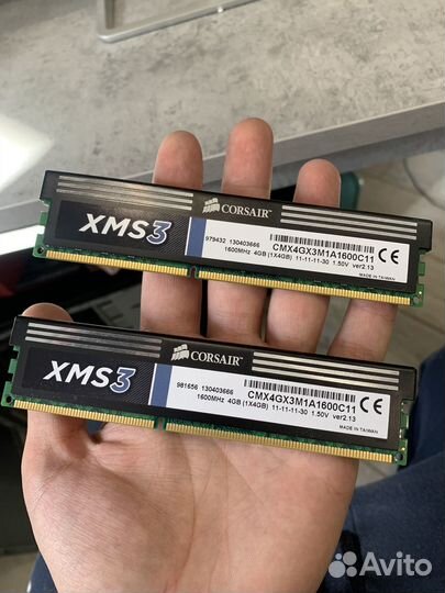 Оперативная память ddr3