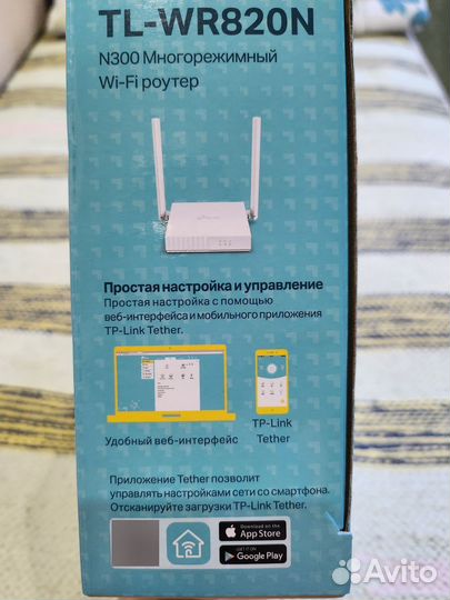 Домашний wifi роутер новый
