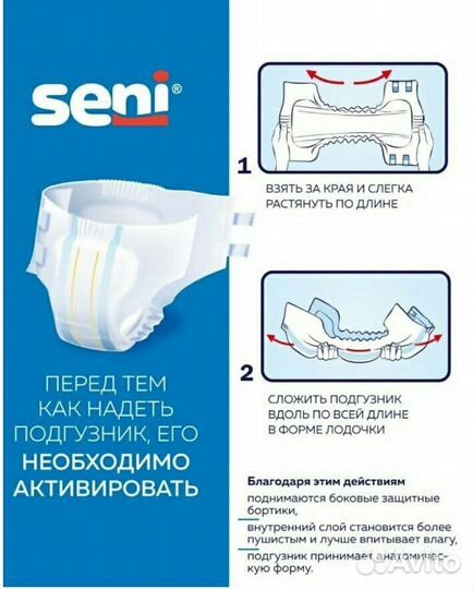 Памперсы для взрослых XL,L,М,S трусики