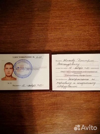 Ремонт холодильников холодильного оборудования