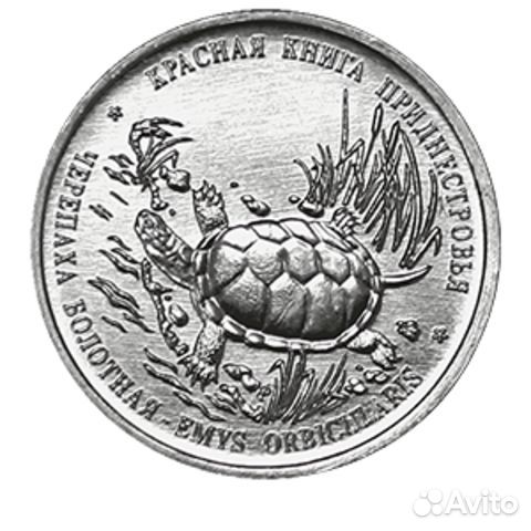 1 рубль 2018 г. Черепаха Болотная. Серия: Красная