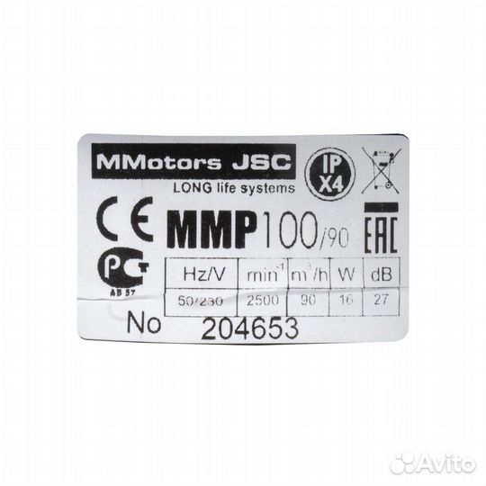 Вентилятор вытяжной для ванной