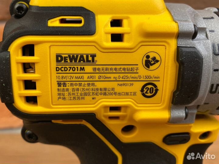 Dewalt DCD701 12V