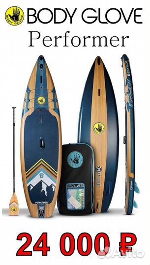 Сапборд сап борд sup surf Sparta Fractals Спарта