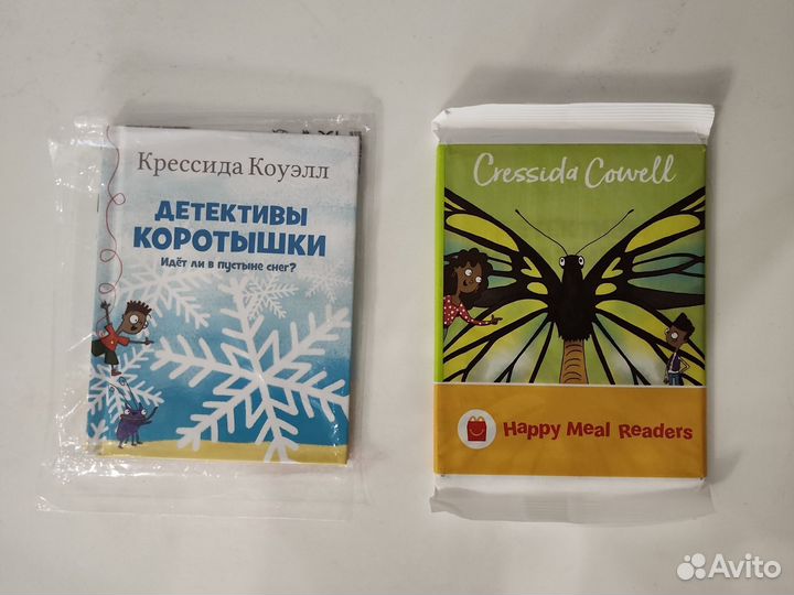 Крессида Коуэлл Детективы коротышки