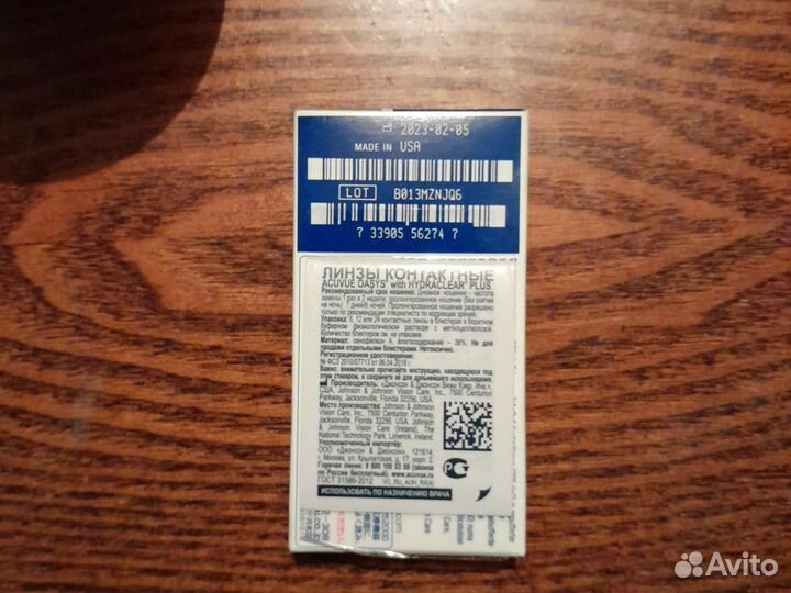 Линзы контактные acuvue oasys 1 day