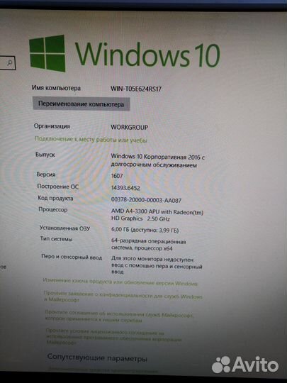 Системный блок