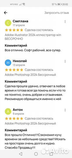 Adobe Acrobat Pro 2024