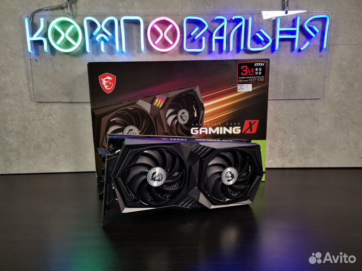 MSI RTX 3060 gaming X 12GB