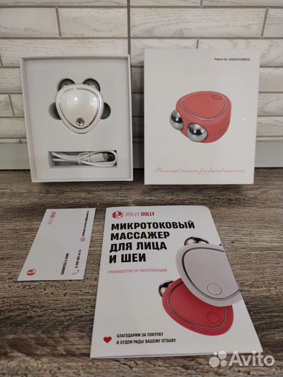 Микротоковый массажер для лица