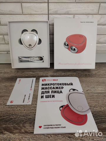 Микротоковый массажер для лица