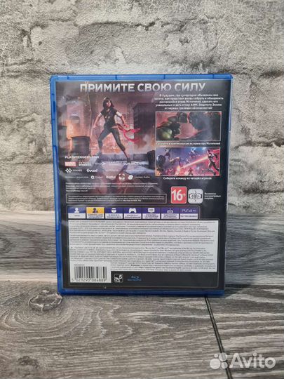 Marvel Avengers PS4/PS5