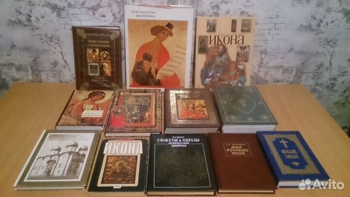 Иконопись. Книги для обучения