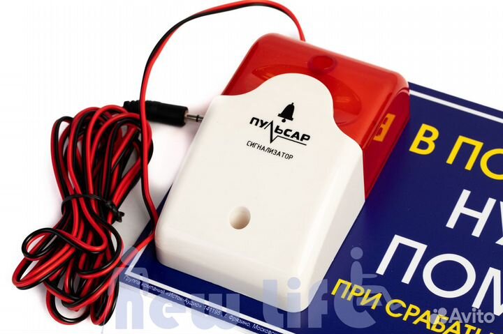 Система вызова помощи для мгн