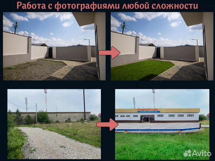 Услуги фотошопа