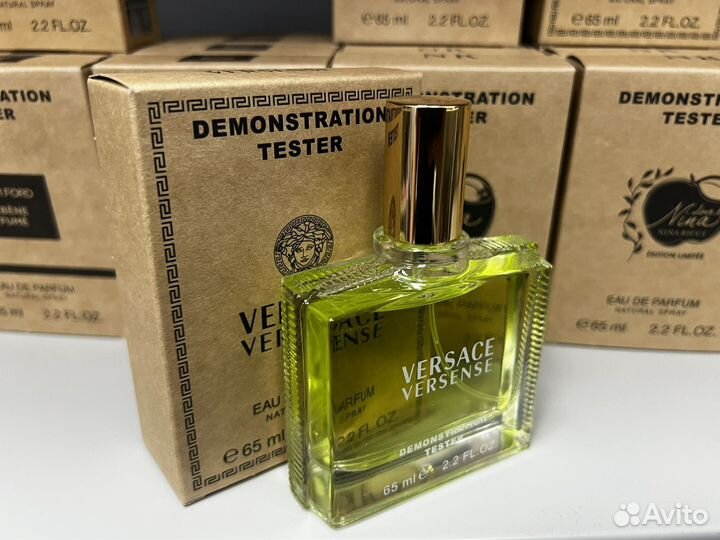 Versace versense