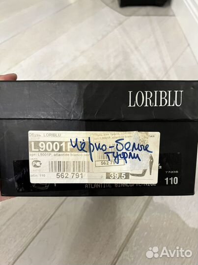 Туфли loriblu 39,5