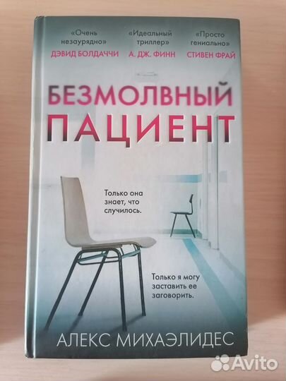 Пакет книг нон-фикшн