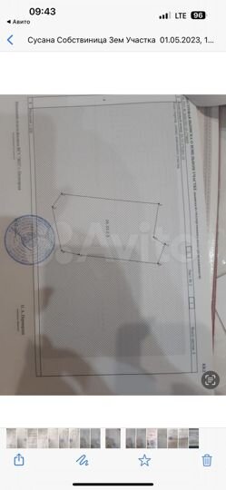 Участок 4,3 сот. (СНТ, ДНП)