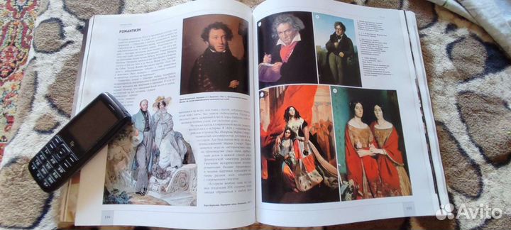 Современная энциклопедия моды и стиля